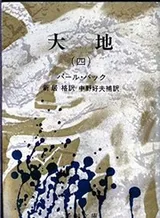 Cover of Daichi