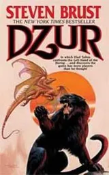Cover of Dzur (Vlad)
