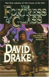 Cover of The Fortress of Glass