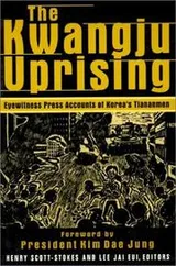 Cover of Kwangju Uprising