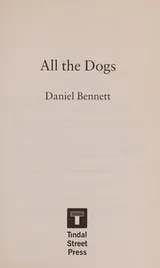 Cover of All the dogs
