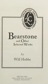 Cover of Bearstone and other selected works