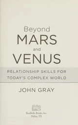 Cover of Beyond Mars and Venus