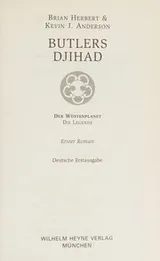 Cover of Butlers Djihad