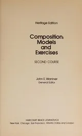 Cover of Composition