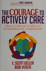 Cover of Courage to Actively Care