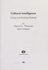 Cover of Cultural Intelligence