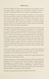 Cover of Daodejing