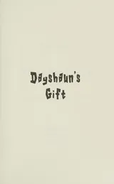 Cover of Dayshaun's Gift