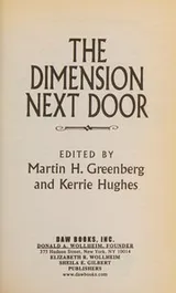 Cover of The Dimension Next Door