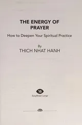 Cover of Energy of Prayer