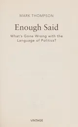 Cover of Enough Said