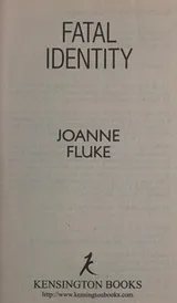 Cover of Fatal Identity