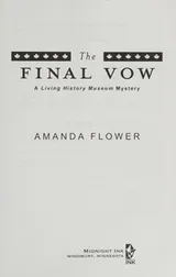 Cover of The final vow