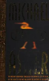 Cover of Firebird