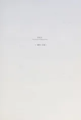 Cover of Free