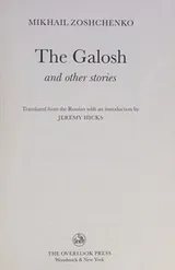 Cover of Galosh and Other Stories