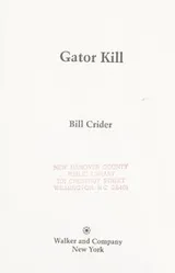 Cover of Gator Kill