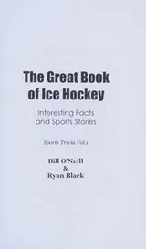 Cover of The Great Book of Ice Hockey