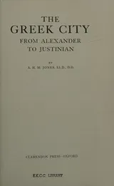 Cover of The Greek city