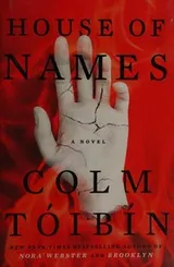 Cover of House of names