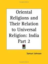 Cover of India, Part 1 (Oriental Religions and Their Relation to Universal Religion)