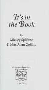 Cover of It's in the Book