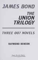 Cover of James Bond : The Union Trilogy : Three 007 Novels