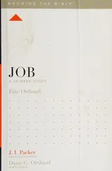 Cover of Job