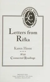 Cover of Letters from Rifka with Connected Readings
