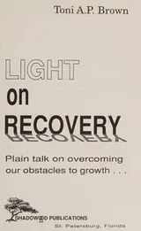 Cover of Light on recovery