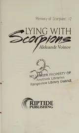 Cover of Lying with Scorpions