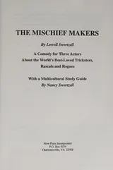 Cover of The mischief makers