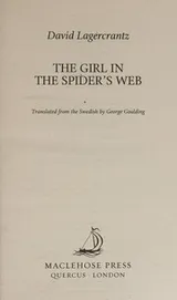 Cover of Quercus The Girl In The Spiders Web