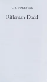 Cover of Rifleman Dodd