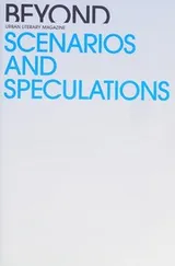 Cover of Scenarios and speculations