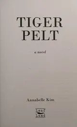 Cover of Tiger Pelt