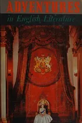 Cover of Adventures in English literature