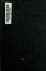 Cover of La terreur prussienne