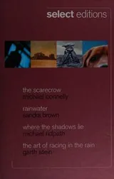 Cover of Select Editions