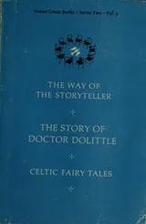 Cover of The Junior Great Books -- Series Two, Volume Three