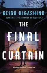 Cover of Final Curtain
