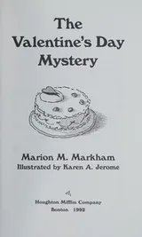 Cover of The Valentine's Day mystery