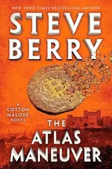 Cover of The Atlas Maneuver