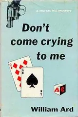 Cover of Don't come crying to me