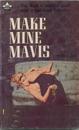 Cover of Make Mine Mavis