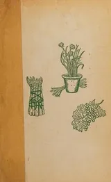 Cover of Grand dictionnaire de cuisine