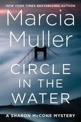 Cover of Circle in the Water