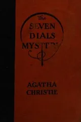Cover of The Seven Dials Mystery