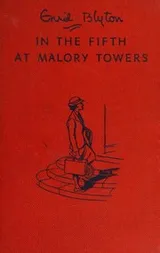Cover of In the Fifth at Malory Towers